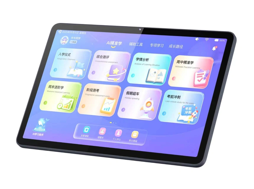 K12 11.97" education tablet front view showing Android 15 learning app interface, 8GB RAM.
